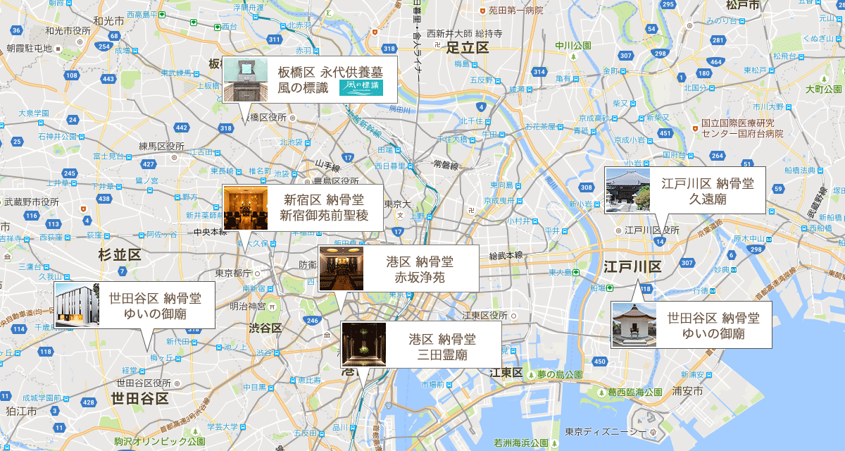 東京エリアマップ